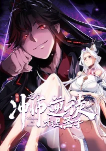 少年御灵师 动漫在线观看